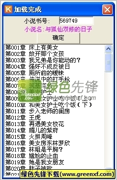 爱博app手机版